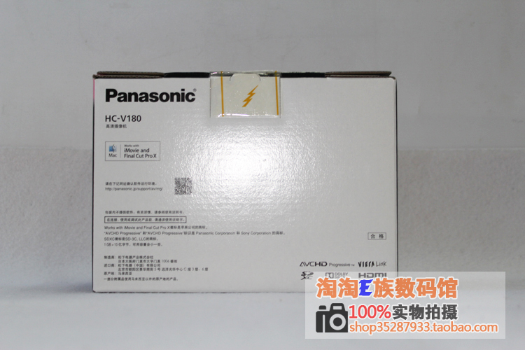Panasonic Panasonic HC-V180 camera HD 90 lần zoom thông minh V180 xác thực được cấp phép - Máy quay video kỹ thuật số máy quay gopro