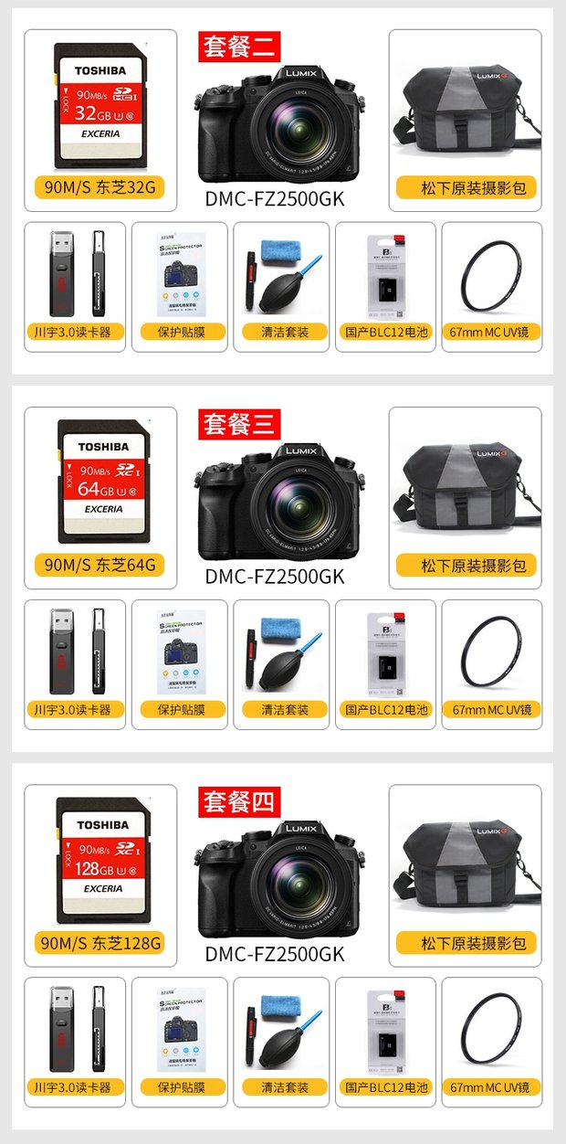 Máy ảnh tele 4K / Panasonic DMC-FZ2500GK HD 4K được cấp phép chính hãng - Máy ảnh kĩ thuật số máy ảnh cơ giá rẻ