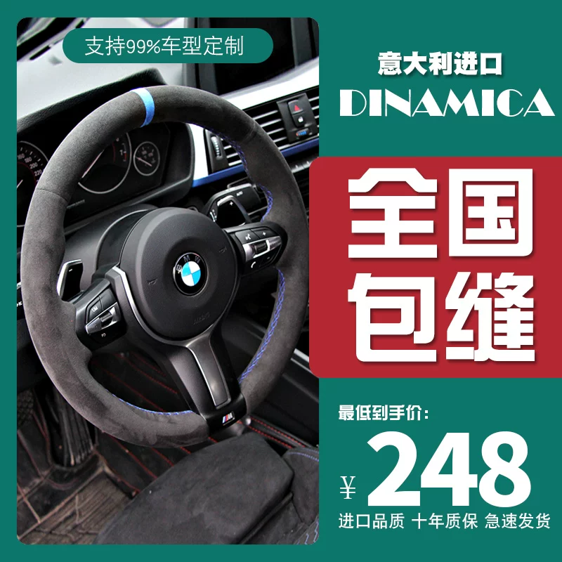 Сшитый вручную кожух руля из замши, подходящий для BMW Mercedes-Benz Audi Volkswagen Toyota Honda, идеальный Porsche