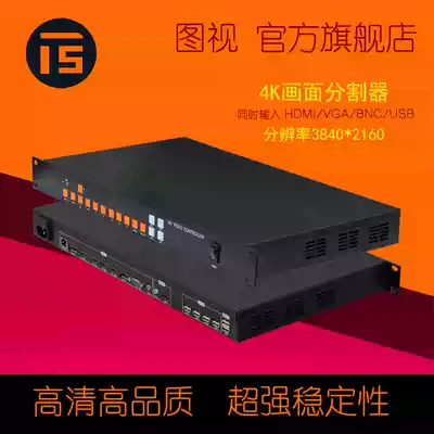 Picture view direct 4K screen splitter splitter four-in-one-out screen synthesizer vga dp hdmi input