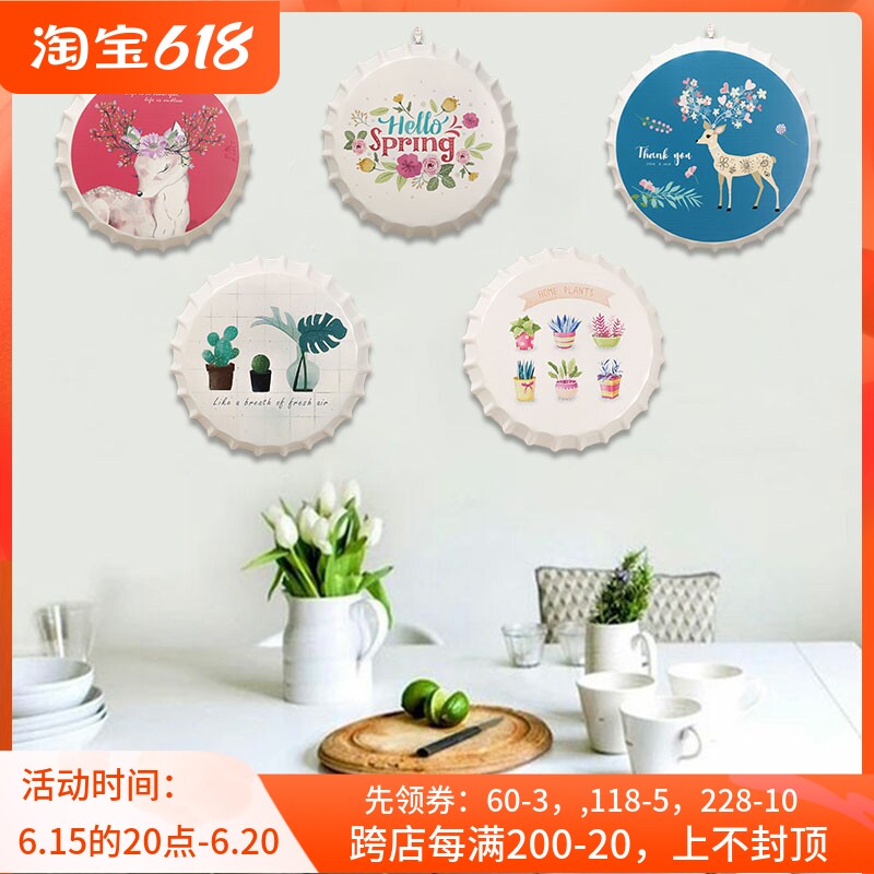 Nordic Ins Beer Cover Iron Art Hanging wall Wall Wall Decoration Living Room Background Wall Pendant Little Fresh Wall-hanging