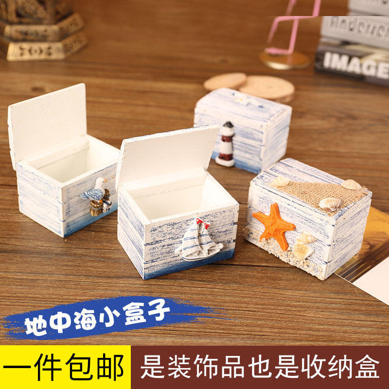 Creative small wooden box Mini exquisite cute desktop jewelry box Leather band hair ornaments Hairpin Candy storage and storage box