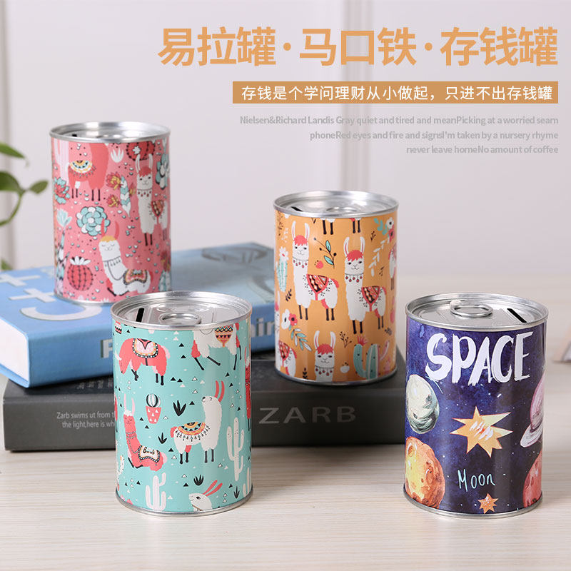 Children deposit money pot only can't get in coin deposit box boy portable mini-pop can zero money cylinder containing cylinder