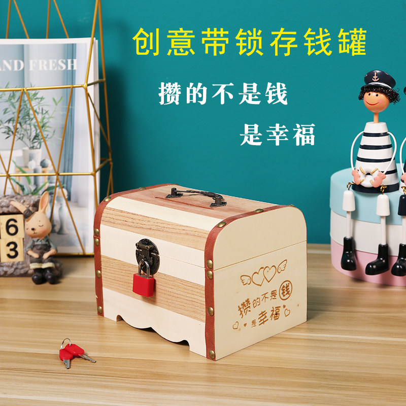 The boy's piggy bank is not desirable The child's girl has a lock to save money The small box can only get in and out of the creative net red piggy bank