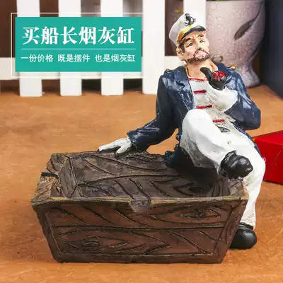 Light luxury creative personality trend small ashtray home cute Nordic ins Wind living room office ornaments ashtray