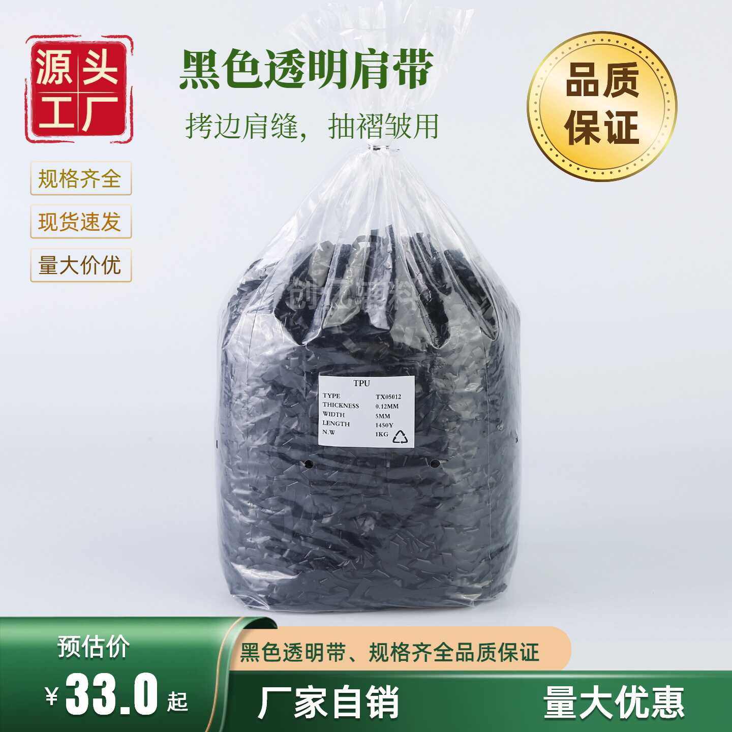 black rubber band Latest Best Selling Praise Recommendation | Taobao  Australia | 黑色橡筋圈最新热卖好评推荐- 2026年1月| 淘宝澳大利亚