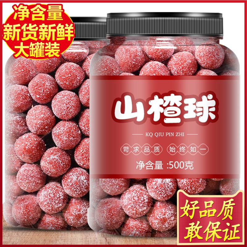 Hawthorn Balls 500g Snowflake hawthorn strips Rolls Stick of the Apple Tree Bark of the East Shandong Special Hawthorn Snacks 100g-Taobao