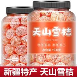 Authentic Tianshan Snow Orange Licorice Dried Kumquat Official Flagship Store Xinjiang Tianshan Snow Orange Candied Fruit Snacks