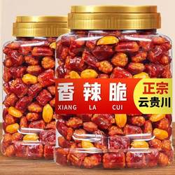 Crispy pepper 500g can dry spicy crispy peanut pepper crispy spicy crispy Chongqing specialty snacks ອາຫານວ່າງປີໃຫມ່