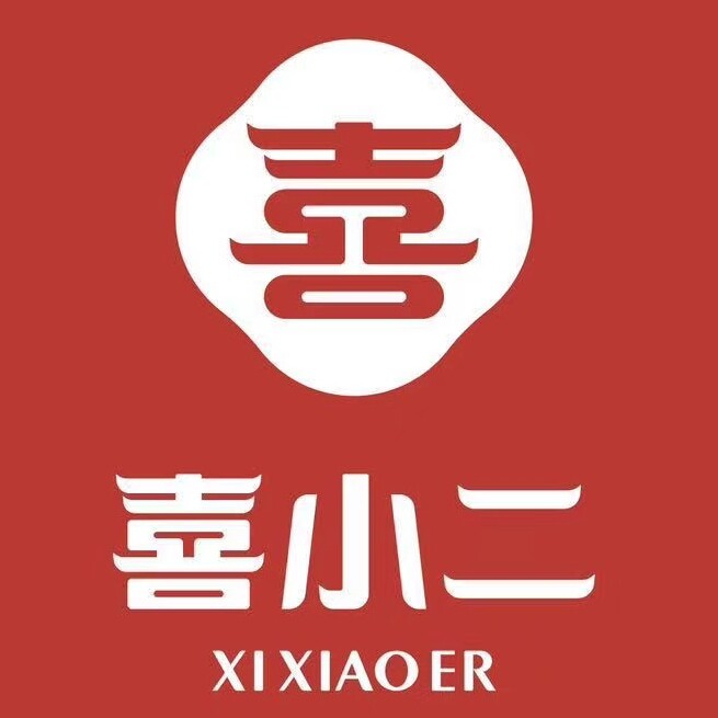 喜小二原创婚品的LOGO
