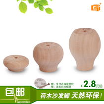 Solid wood cabinet foot pad table raised chair wooden sofa foot tea table leg support leg solid wood bed furniture foot