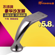 Thickened sofa feet TV cabinet feet coffee table feet support legs shoes cabinet feet furniture foot mats hardware accessories table legs
