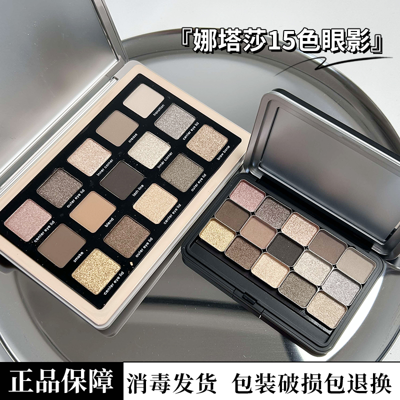 Natasha Denona 15-Color Eyeshadow Cement Glam Rose Palette Retro Repackaged Natasha Denona 15-Color Eyeshadow Cement Glam Rose Palette Retro Repackaged