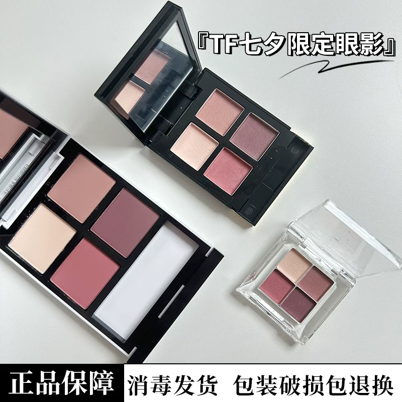TOM FORD Танабата ограниченная Rose Garden белая тюбик накидка 01/02 Белая пан дач четырехцветная палетка теней 01/30