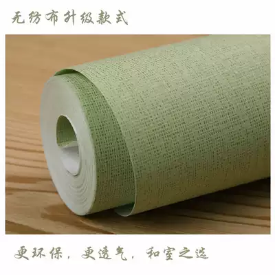 榻榻米專用壁紙和室日本裝飾壁紙臥室日料養生日式綠色素色 榻榻米專用壁紙和室日本裝飾壁紙臥室日料養生日式綠色素色