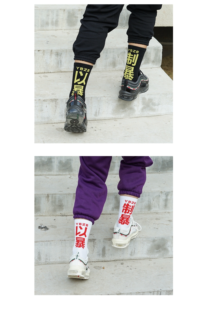 Tide thương hiệu phong cách INS thể thao hip-hop Trung Quốc bạo lực trong vớ cotton ống vớ adidas