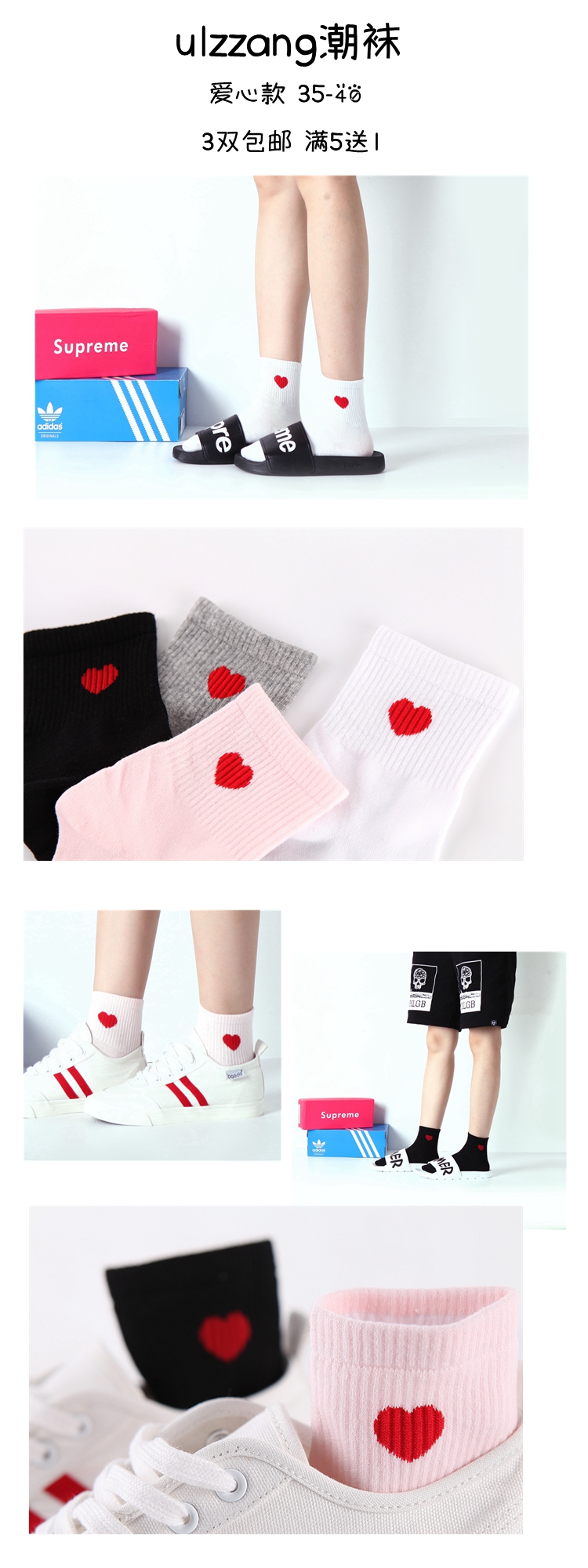 Chaussettes - collants 12345BUY ulzzang amour chaussettes - Ref 761101 Image 9