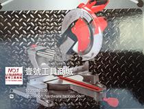 Hongzheng boss12 inch rod saw aluminum machine double track Miter Saw