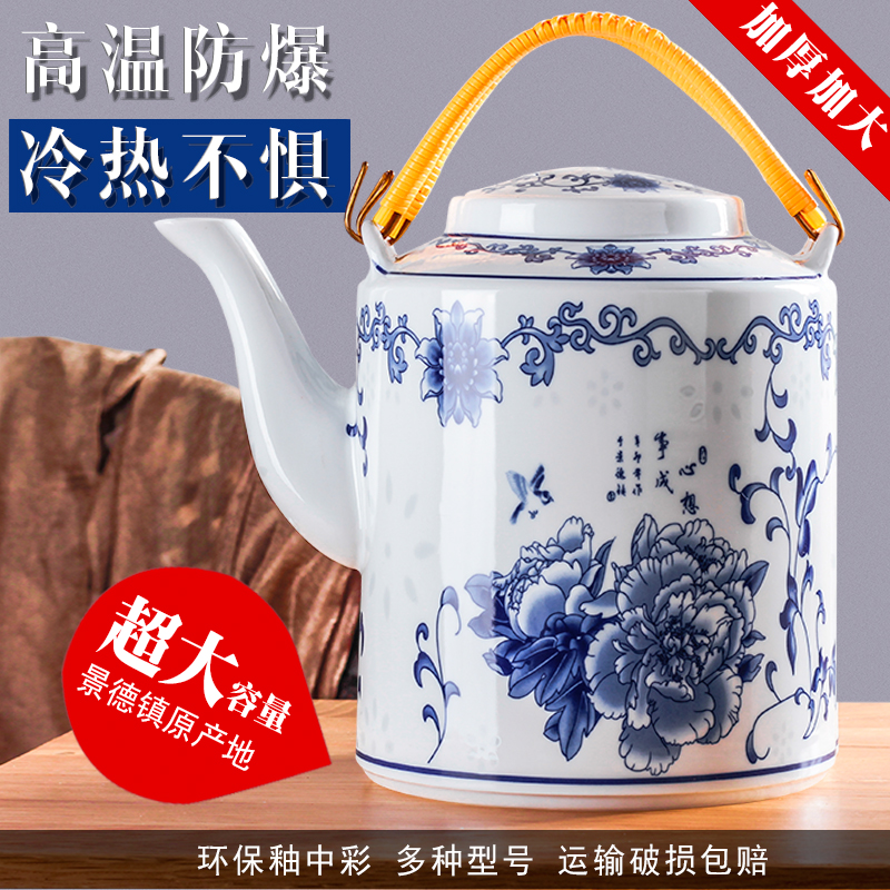 Old high temperature resistant large capacity ceramic cold kettle water storage ultra large number 5 liters with strainer home tea cool kettle-Taobao