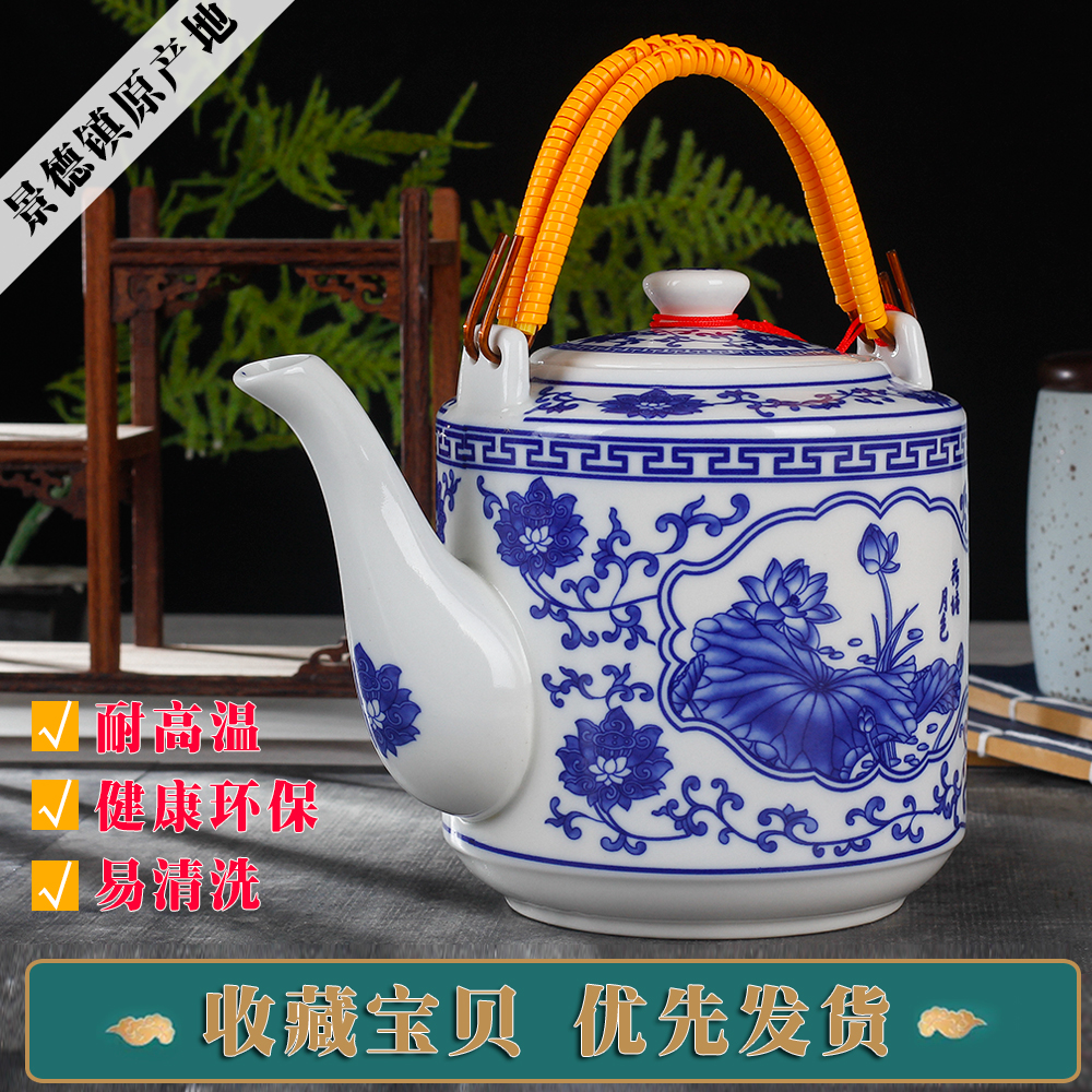 Summer heat-resistant blue and white ceramic cold kettle large-capacity storage kettle 2000ml hotel hospitality cold kettle large teapot