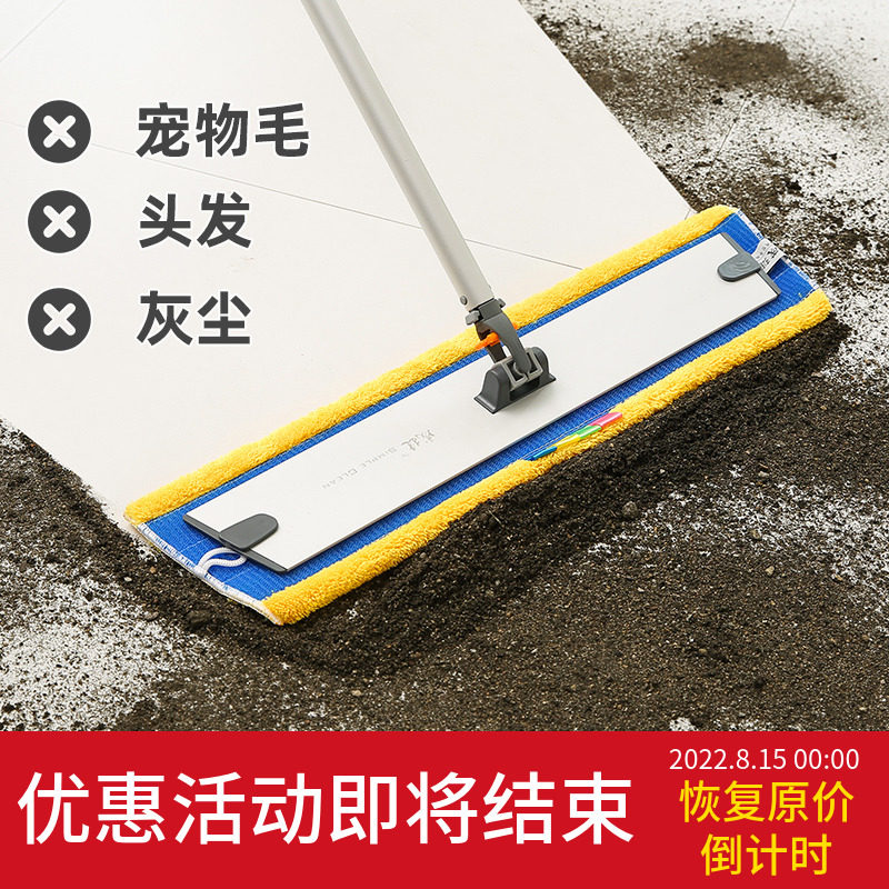 Sche Multifunction Flat Mop Home One Tug Free Hand Wash Tug Mop Wipe Wall wall Brick Dust Removal Decontamination