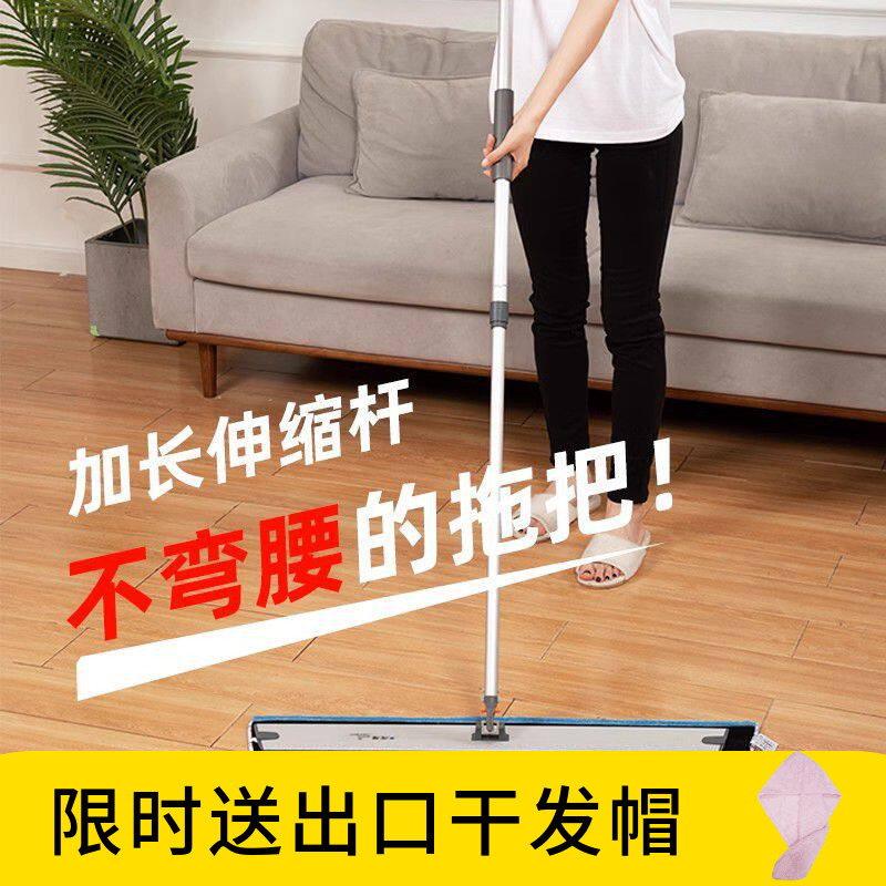 Chengjie Commercial Cleaning Flat Mop Magic Tool, Dry and Wet Mop, Flat Handle, Extendable, Durable Long Mop, Household One-Sweep Clean