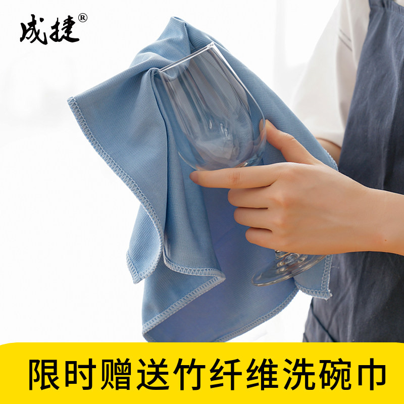 Professional Glass Cleaning Cloth, Special Cloth for Bar Mirrors, Drying Cloth, Traceless, Absorbent, Thickened Towel Professional Glass Cleaning Cloth, Special Cloth for Bar Mirrors, Drying Cloth, Traceless, Absorbent, Thickened Towel