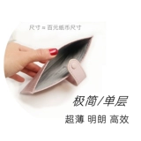 Дизайнерский сверхлегкий минималистичный ультратонкий кожаный бумажник, кошелек, из натуральной кожи, премиум класс