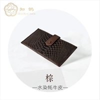 Коричневый