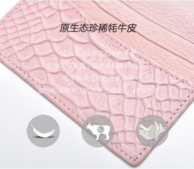 Zhizhen hiếm license giấy phép lái xe bằng da bao da nhẹ ví nam và nữ siêu mỏng đa chức năng giữ thẻ da gói nhỏ thẻ - Chủ thẻ ví đựng thẻ card