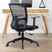 Modern simple office chair home computer chair liftable staff chair backrest comfortable mesh cloth chair ergonomic chair