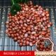 【1 кг】Южный красный агат 0,8-1,5 см