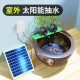 Солнечный рыболочный фильтр фильтр водяной насос кислородный насос рыба насос рыб пруд поддельный гора. Проточный кислородный насос насос насос насос насос насос насос насос насос.