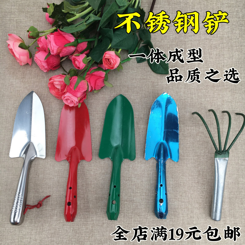 Stainless steel small shovel flowers shovel planted flowers planting potted plants to raise flowers garden art tools Home turnovers digging earth