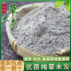 Farmhouse pure grass ash fertilizer organic potassium fertilizer for growing vegetables and flowers, insecticide straw ash, natural grass ash, authentic firewood ash