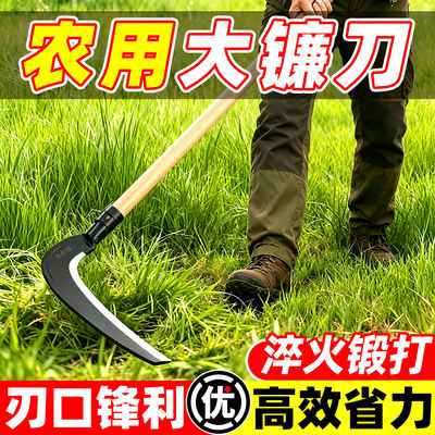 A manganese steel sharp scythe for lawn mowing, a dual-purpose outdoor weeding tool, a full steel curved knife, and a special small scythe