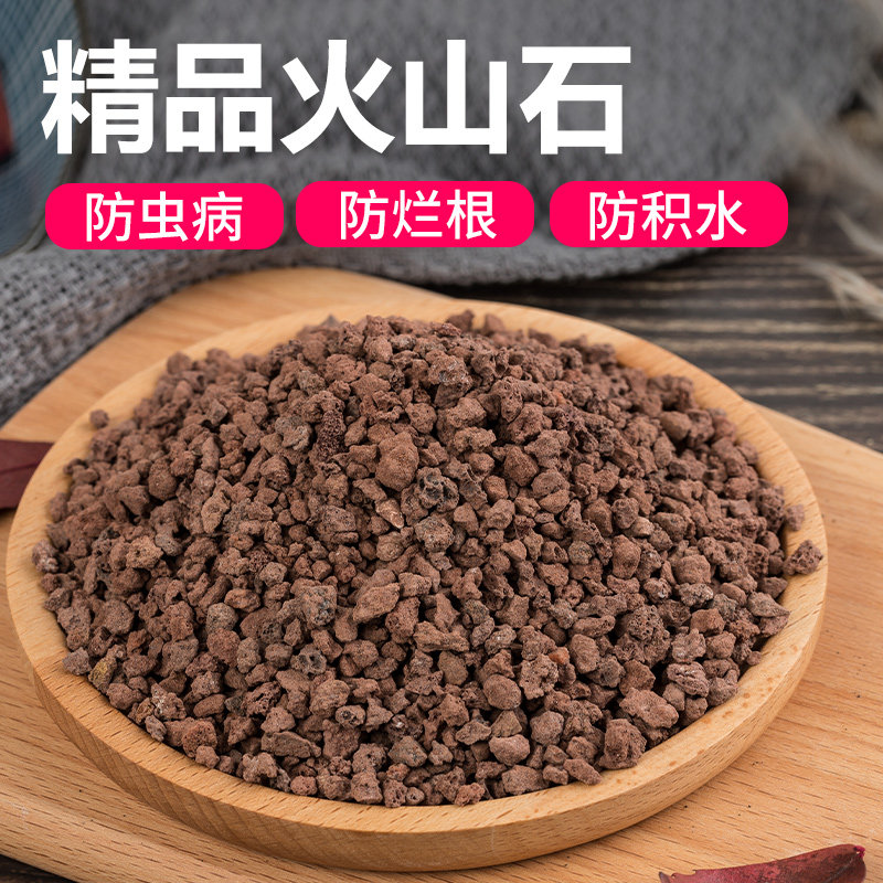 Natural red black thermal mountain stone volcanic rock multi-meat granular earth paving stone carb meat nutritious earth growing soil