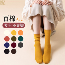 Calf Socks Female Spring Autumn Stress Slim Leg Midtubes Socks Ins Chaoges Pure Cotton Pure Color Breathable Deodorant Pile Socks Socks