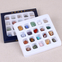 Chinese version of 20 kinds of natural crystal ore specimens mixed gemstones Natural geography primary school student teaching materials gift