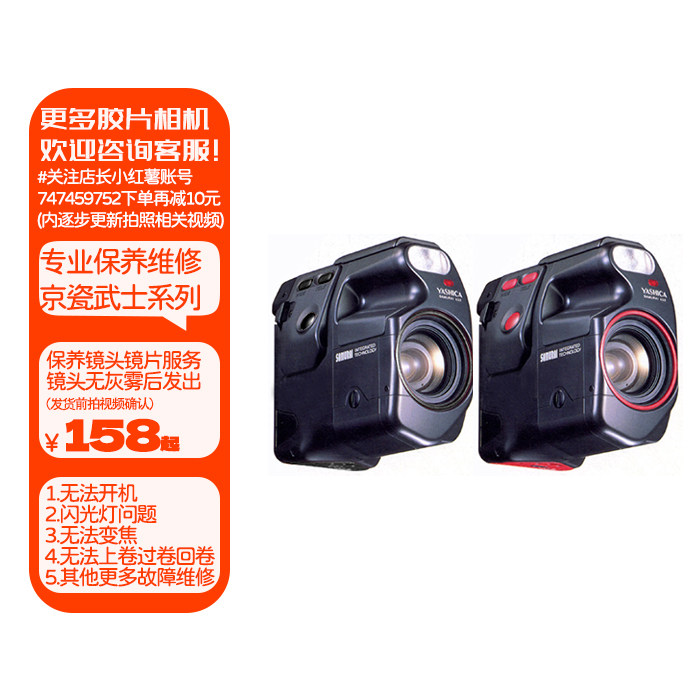 Kyocera SAMURAI Z 158 KYOCERA SAMURAI Z2 京セラ サムライ Z2 ハーフ
