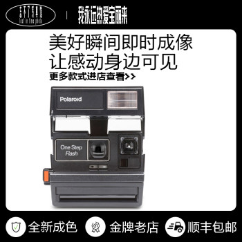 ໃໝ່ຍີ່ຫໍ້ Polaroid/Polaroid OneStep Flash retro 600 series ກ້ອງຖ່າຍຮູບທັນທີ