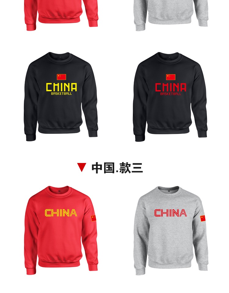 Mùa thu và mùa đông cổ áo len lông cừu dày Trung Quốc bóng rổ nam quốc gia đội bóng rổ terry cờ thể thao áo khoác áo hoodie nam đẹp