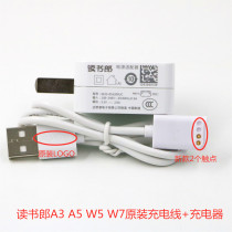 Reading Lang phone watch A2 A6A3 A5 W7 W5 charging cable data cable charger