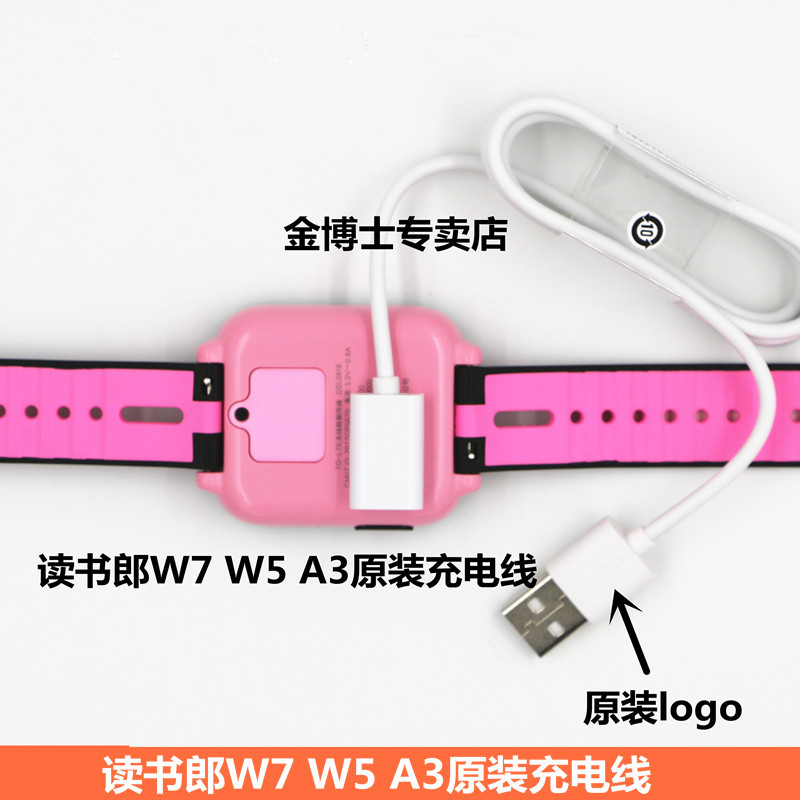 Read Lang Phone W7 W7 W5 A3 A5 A5 Charger Charging Line Silicone Watch Strap