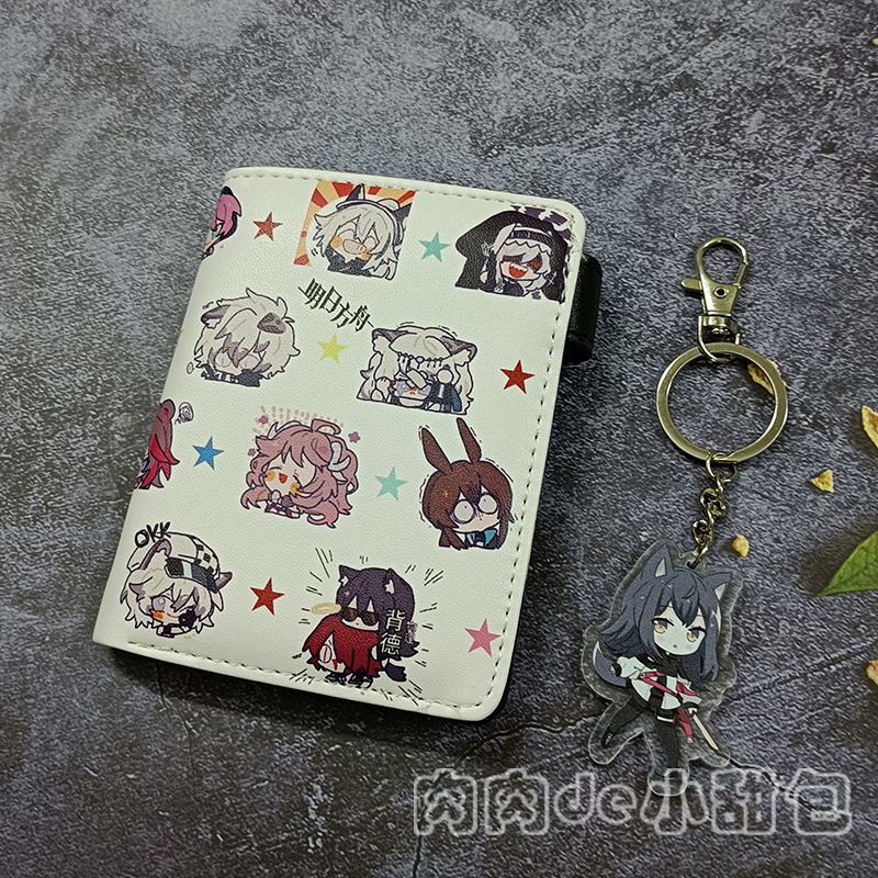 Anime game peripheral two-fold card card bag wallet Tomorrow's Ark male and female students pu leather change leather writing greeting card