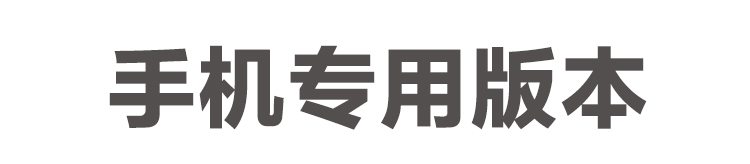 Support téléphone GSM TIANSTON - Ref 1354732 Image 16