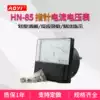 HN-85 Austrian instrument ammeter current test table 450V 30A 100 5A pointer AC current meter