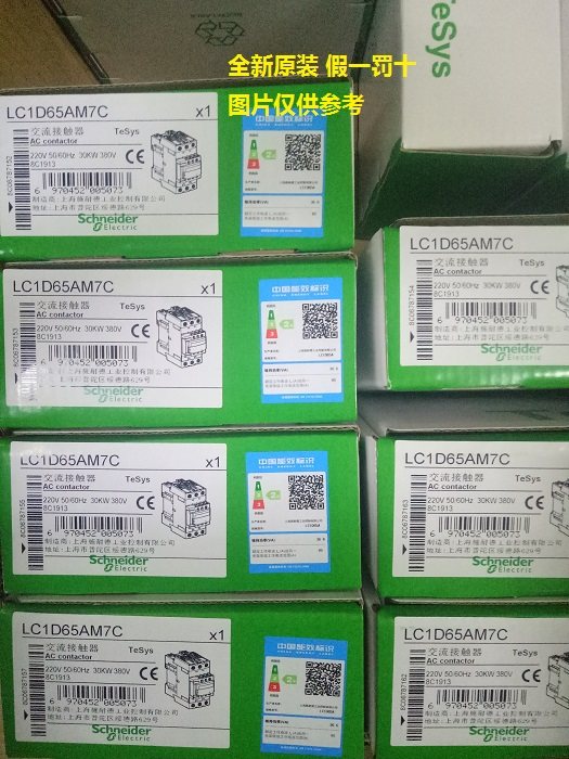 In stock LT3SE00M LT3SA00M Schneider Protection Relay Brand new original