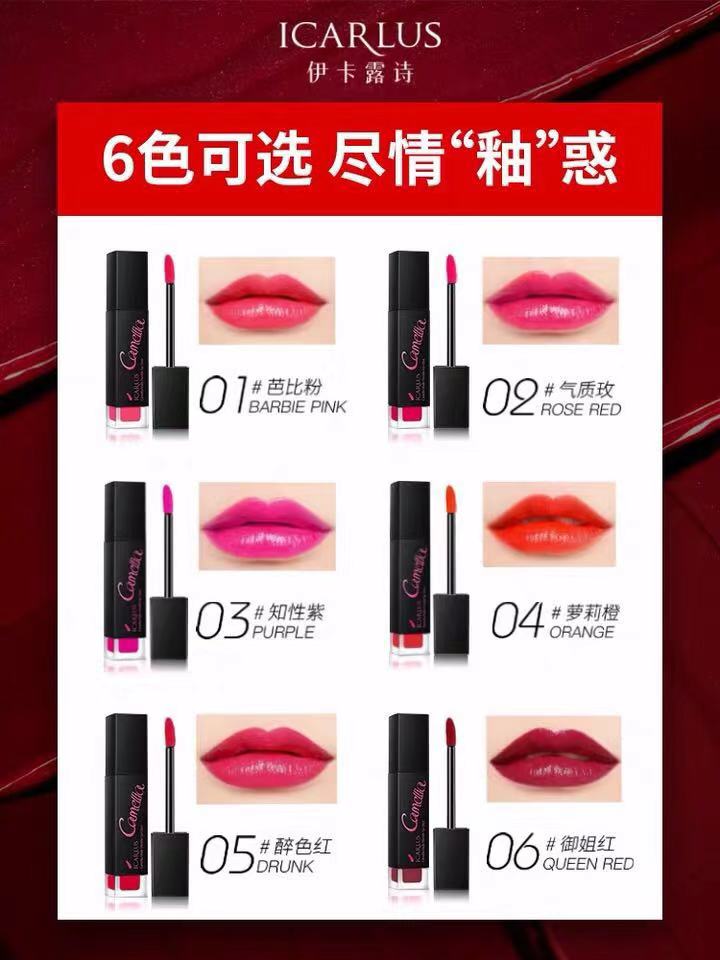 Nước hoa hồng izalu Shicha hoa mờ môi dạng lỏng son bóng không bóng dễ dàng để khử màu chính hãng - Son bóng / Liquid Rouge son bóng forever young