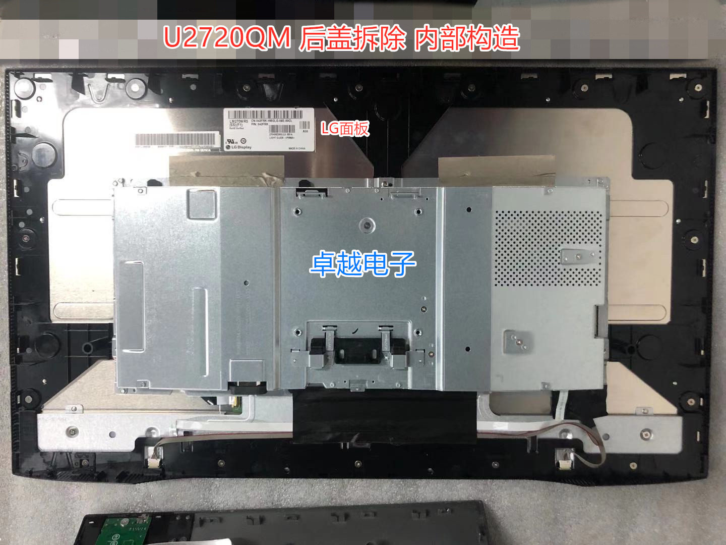 Dell U2720Q QM UP2720Q screen panel LM270WR5-SSF1 E1 repair and replace broken screen